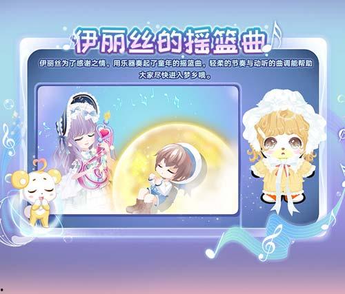 奥比岛爆料最新消息,神秘新活动即将开启！